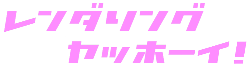 商用利用可能なヴィンテージ系テクスチャ素材70種類が無料配布中 レンダリングヤッホーイ